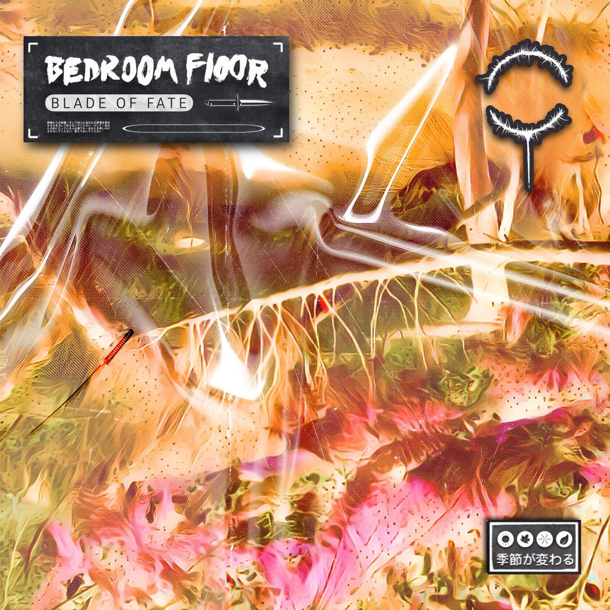 【残6/限定10】Bedroom Floor - Blade of Fate EP CD